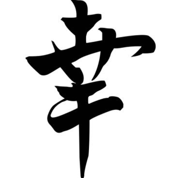 Das japanische Symbol Fortuna bringt der Familie Wohlstand; Es kann in jeder Ecke des Hauses platziert werden